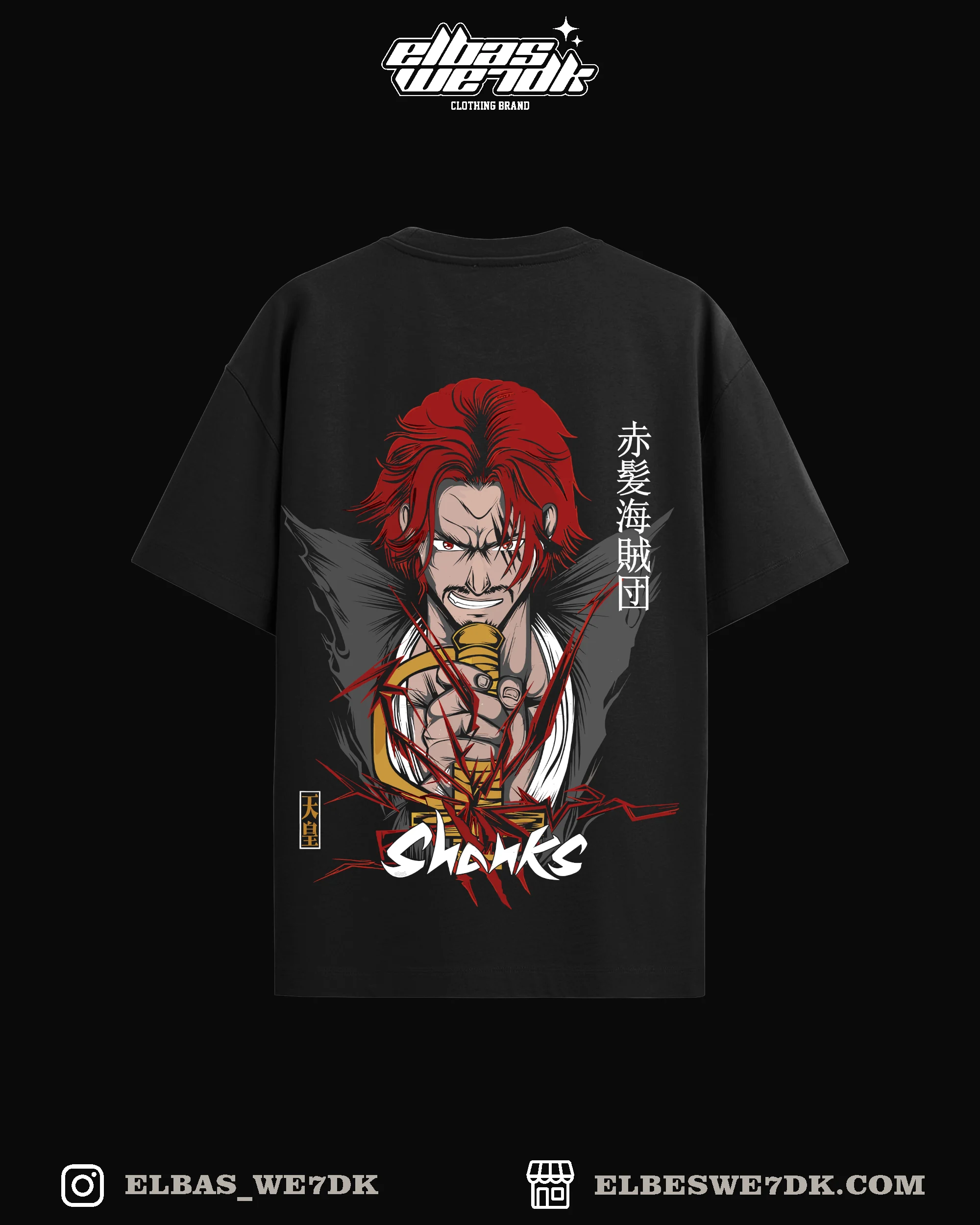 Oversize T-shirt featuring the SHANKS-SWORD design by ELBAS WE7DK