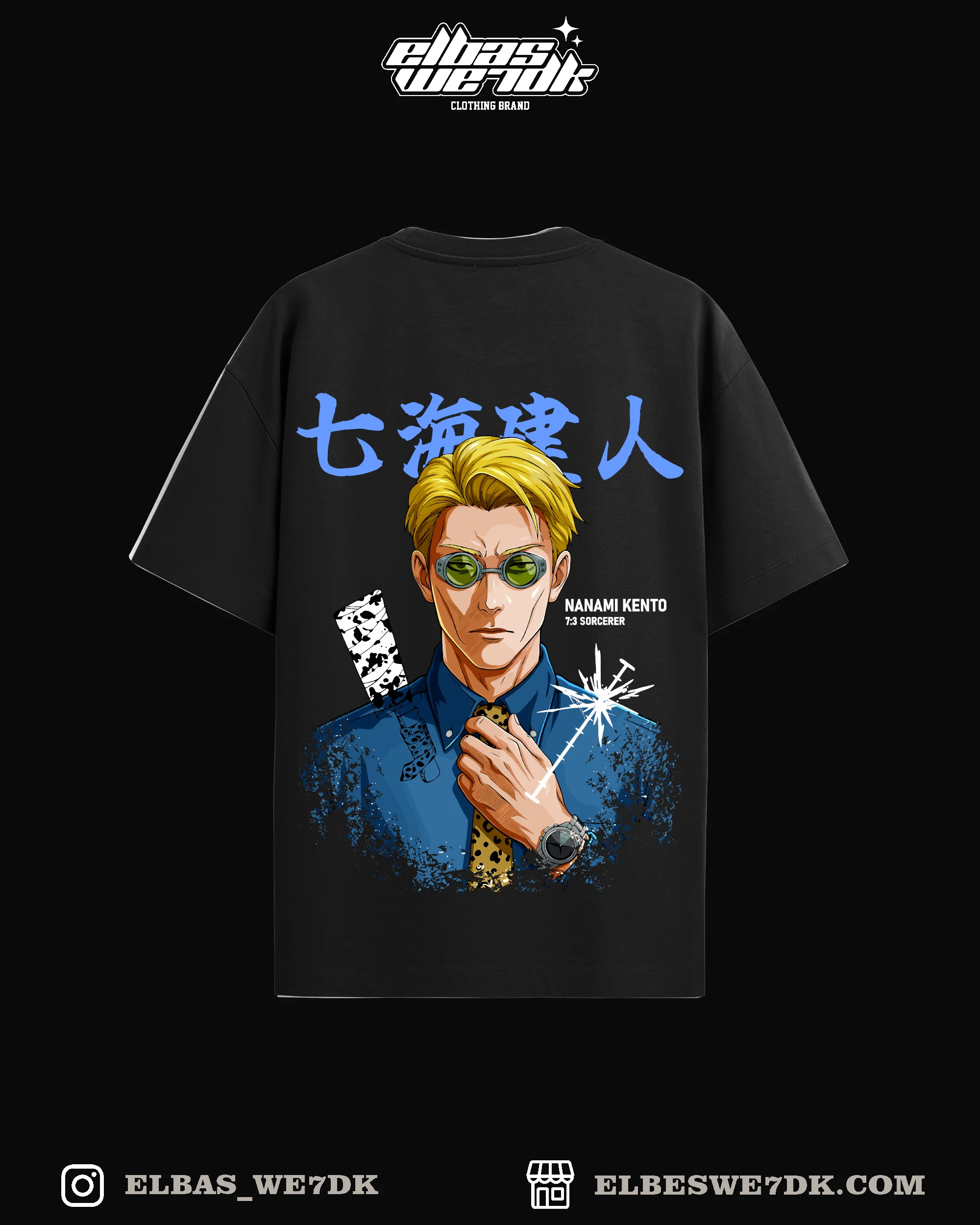 Oversize NANAMI t-shirt designed by ELBAS WE7DK