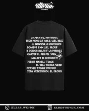 SKORP ALKATRAZ oversized t-shirt from ELBAS WE7DK collection