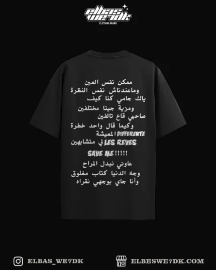 Oversize T-shirt ZEDK BELIEVEE from ELBAS WE7DK brand.