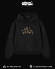 A stylish HOODIE USMA oversized sweatshirt from ELBAS WE7DK brand.