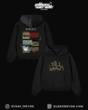 A stylish HOODIE USMA oversized sweatshirt from ELBAS WE7DK brand.