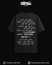 ZEDK BELIEVEEE oversized t-shirt and hoodie by ELBAS WE7DK