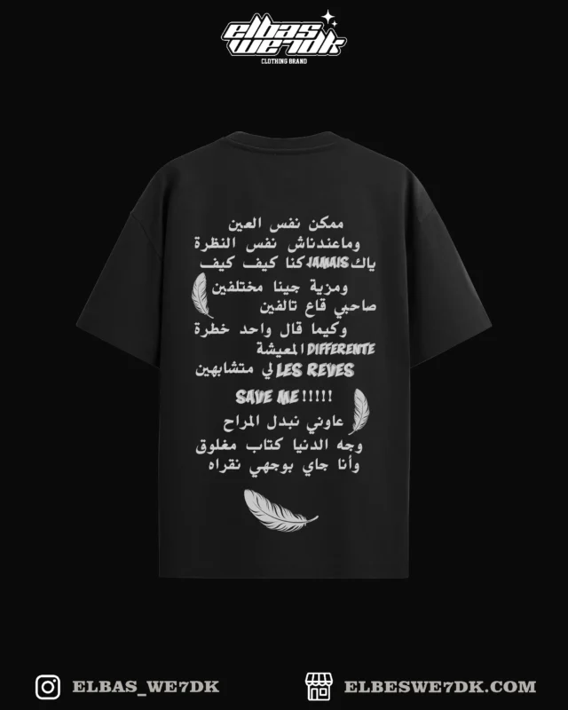 ZEDK RICHA oversized t-shirt from ELBAS WE7DK collection